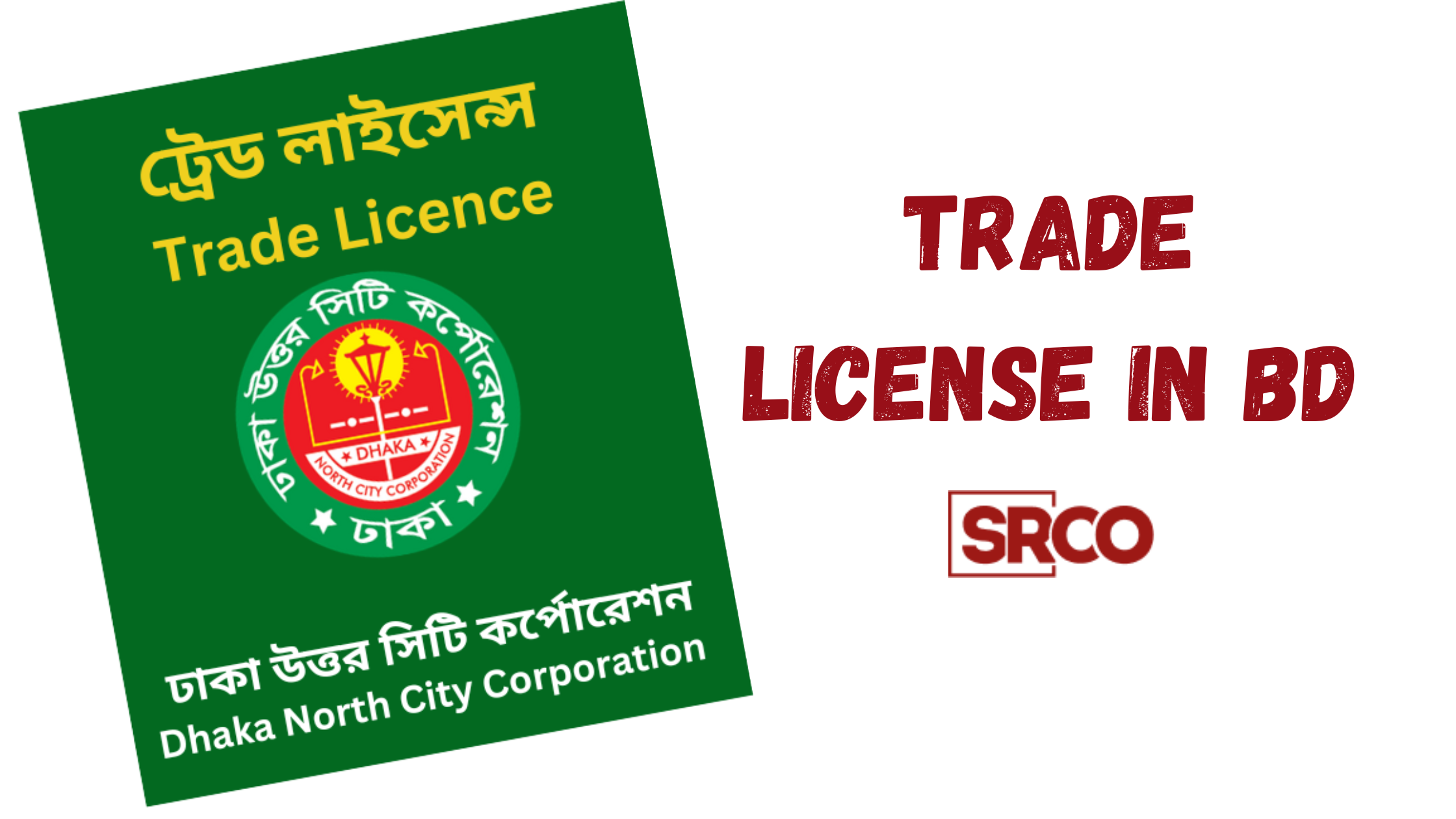 trade license bd